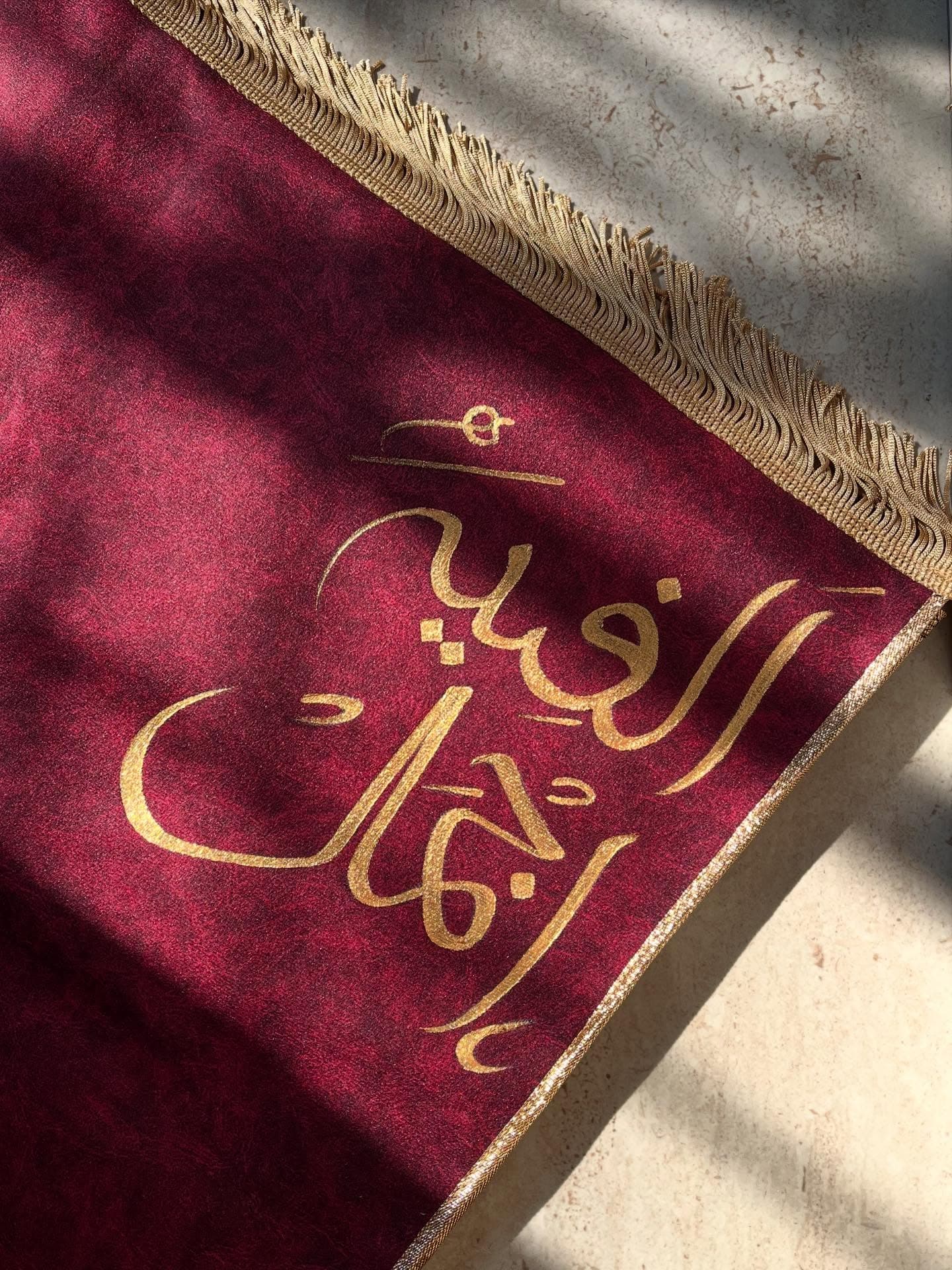 Your Calligraphy
